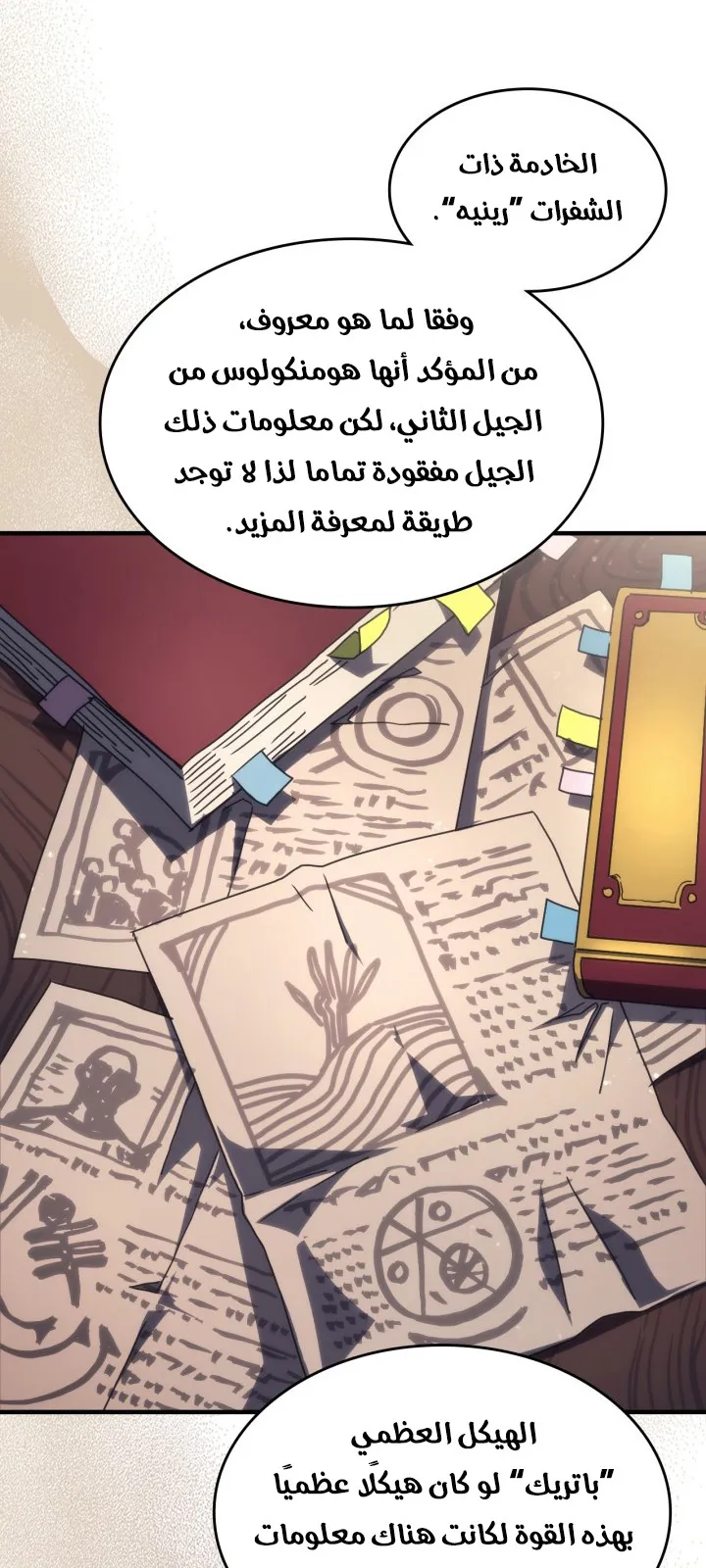 الصفحة 42 من 71