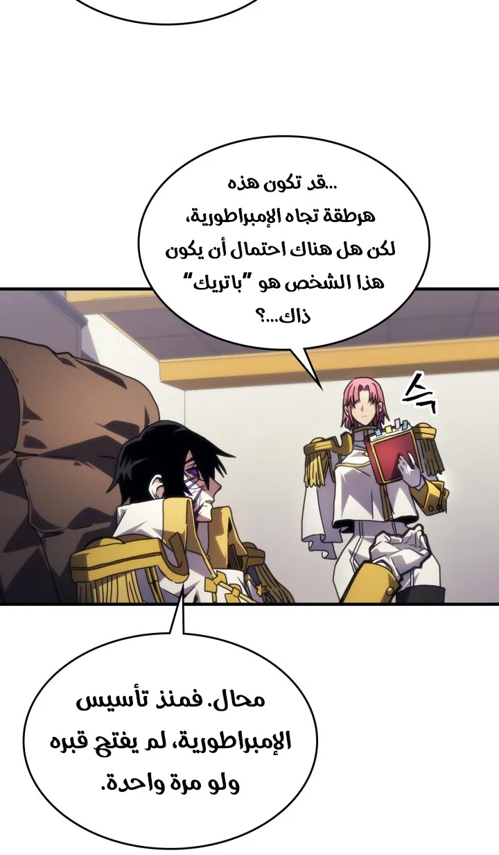 الصفحة 45 من 71