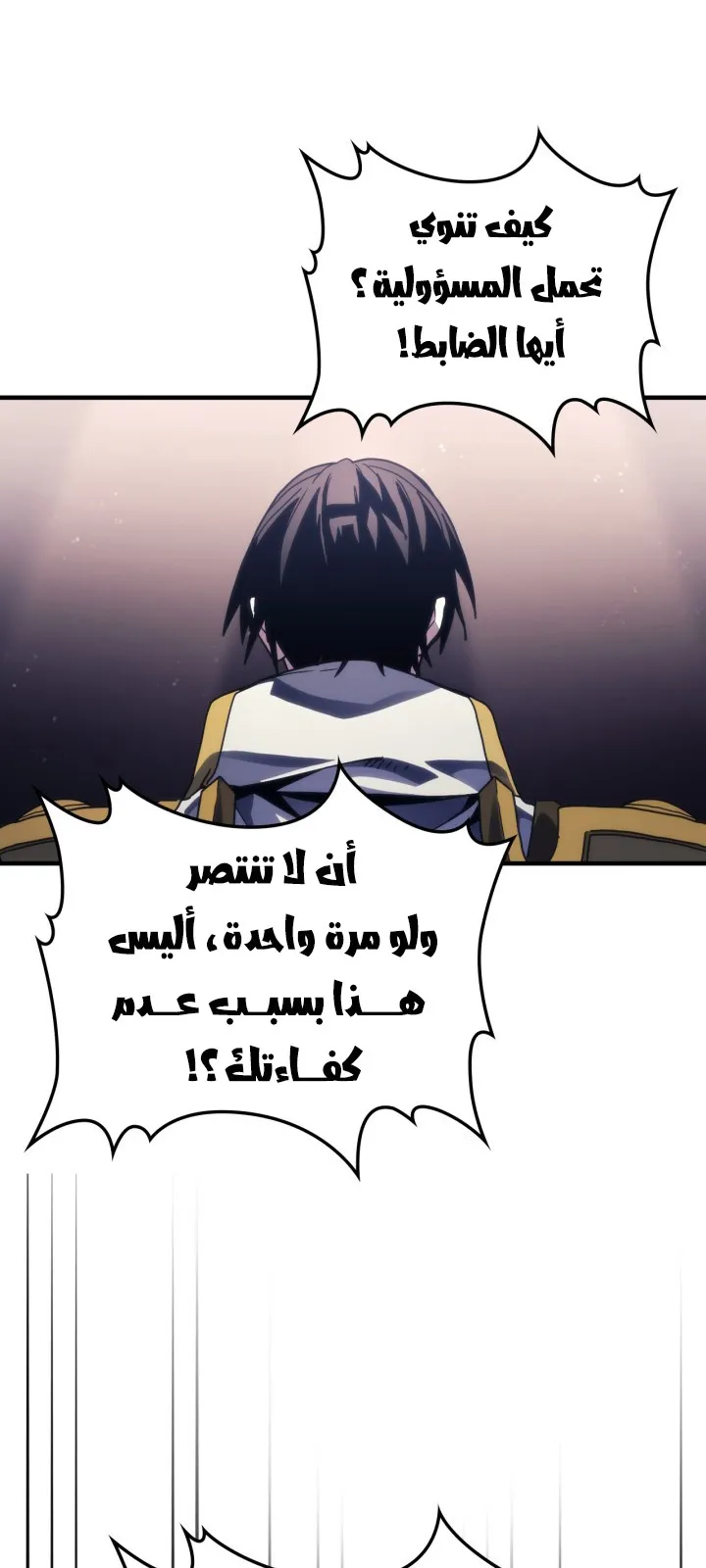 الصفحة 3 من 71