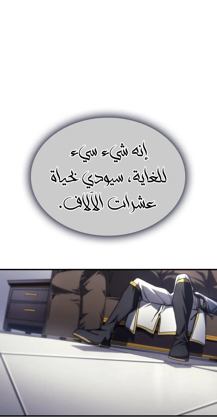 الصفحة 19 من 71