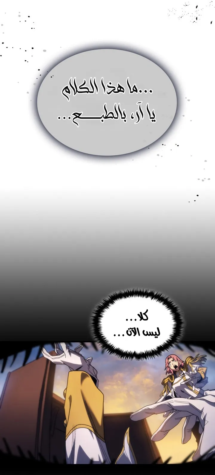 الصفحة 60 من 71