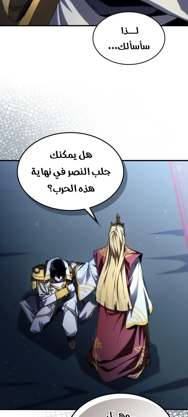 الصفحة 15 من 71