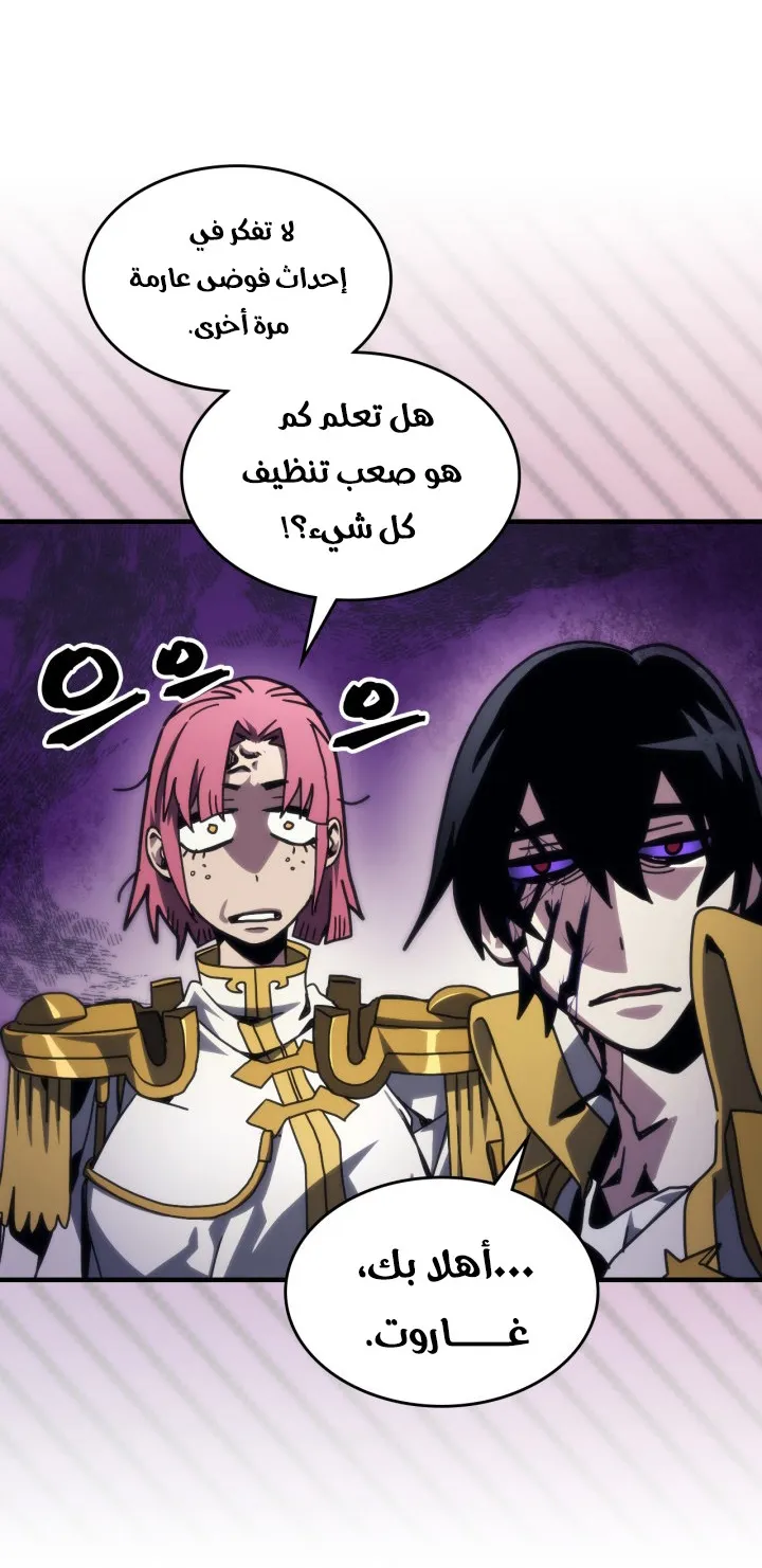 الصفحة 32 من 71