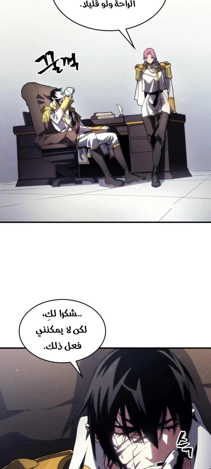 الصفحة 48 من 71