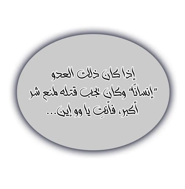 الصفحة 52 من 71