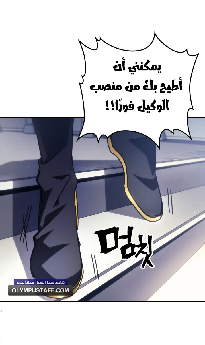 الصفحة 8 من 71