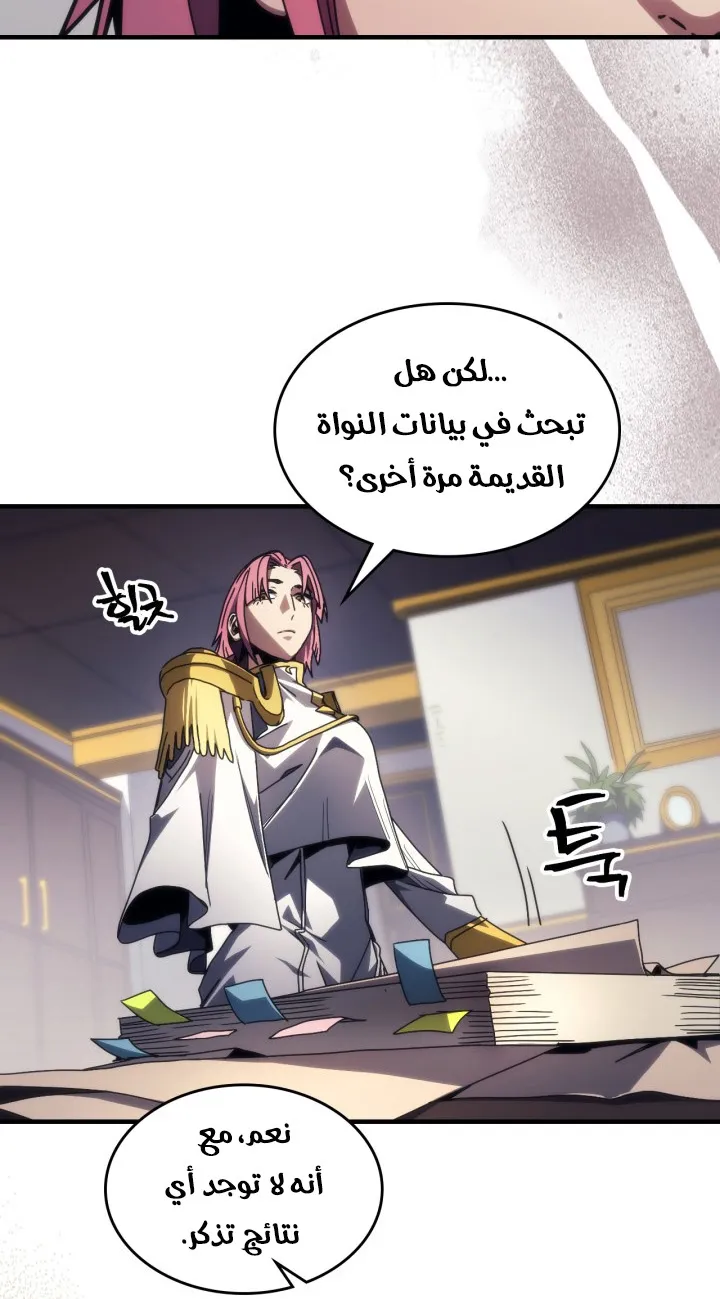 الصفحة 41 من 71