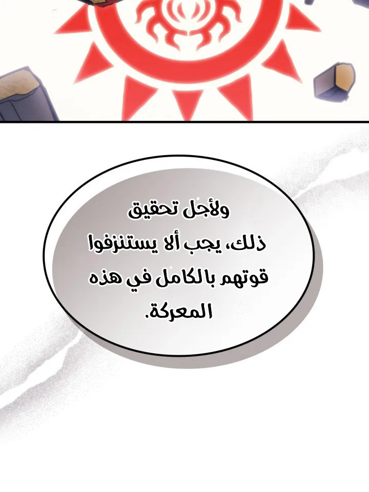 الصفحة 35 من 71