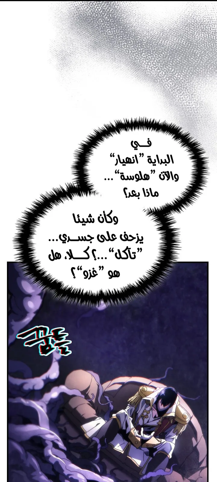 الصفحة 27 من 71
