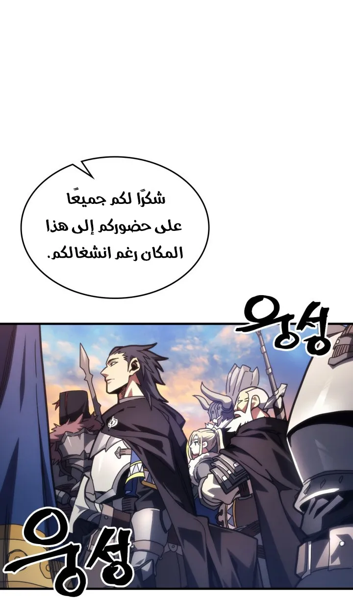 الصفحة 53 من 71