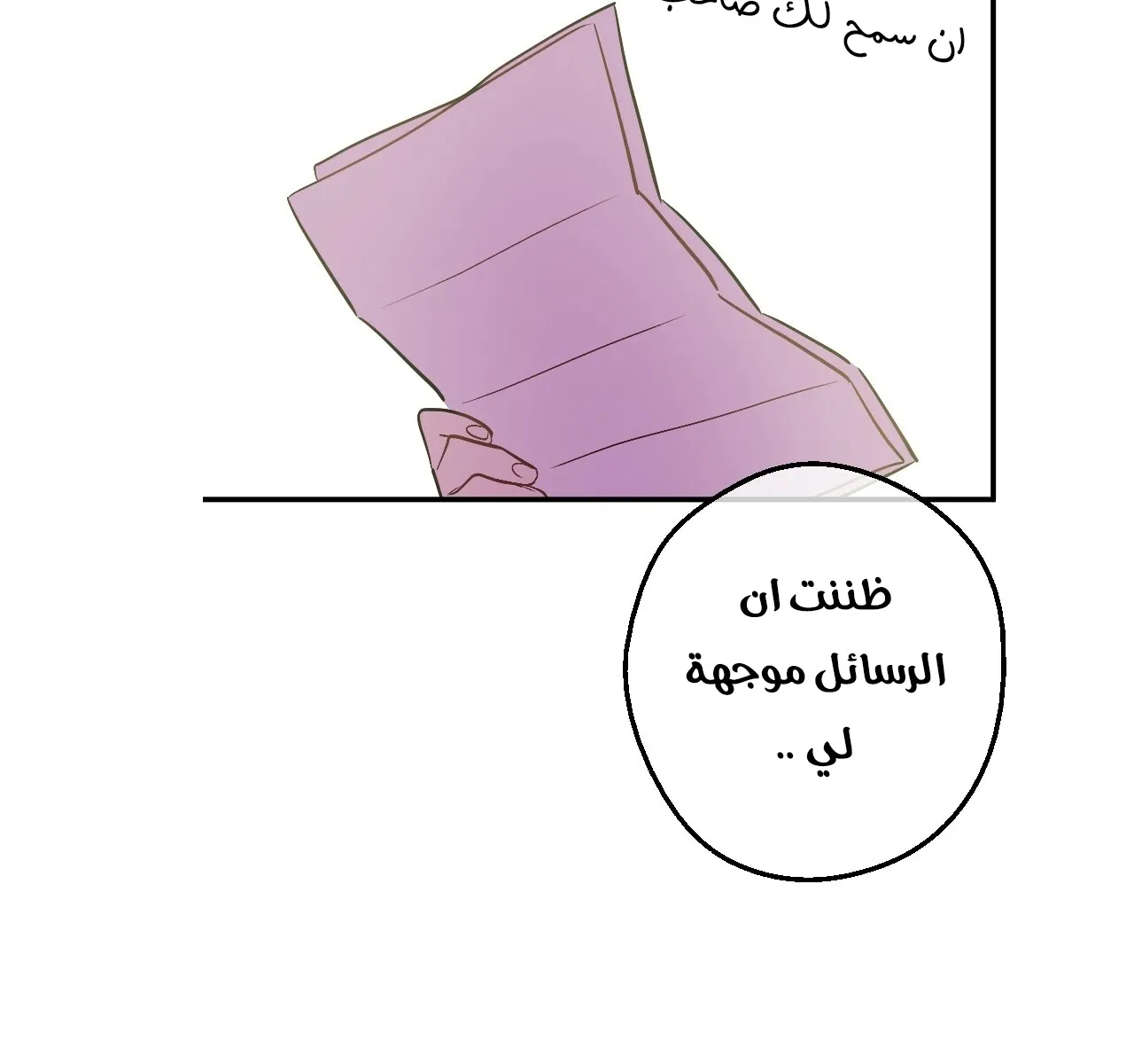 الصفحة 90 من 127