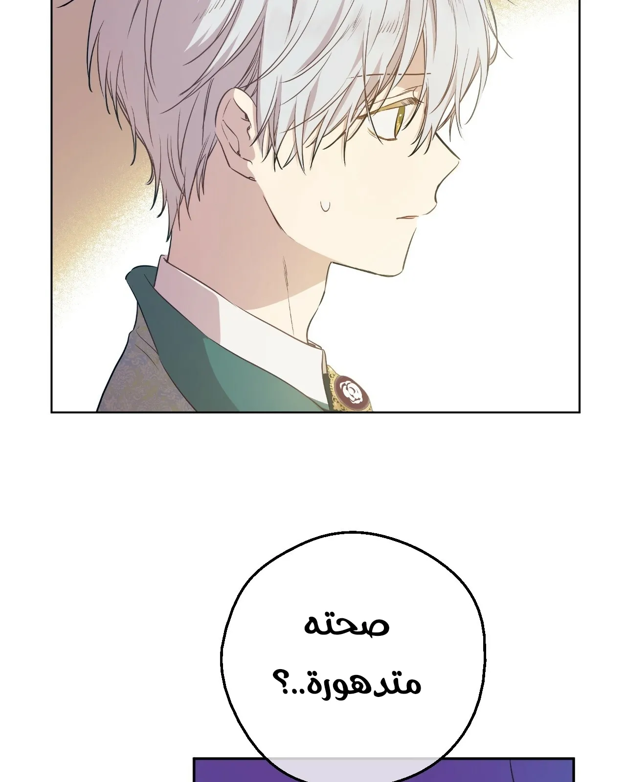 الصفحة 8 من 127