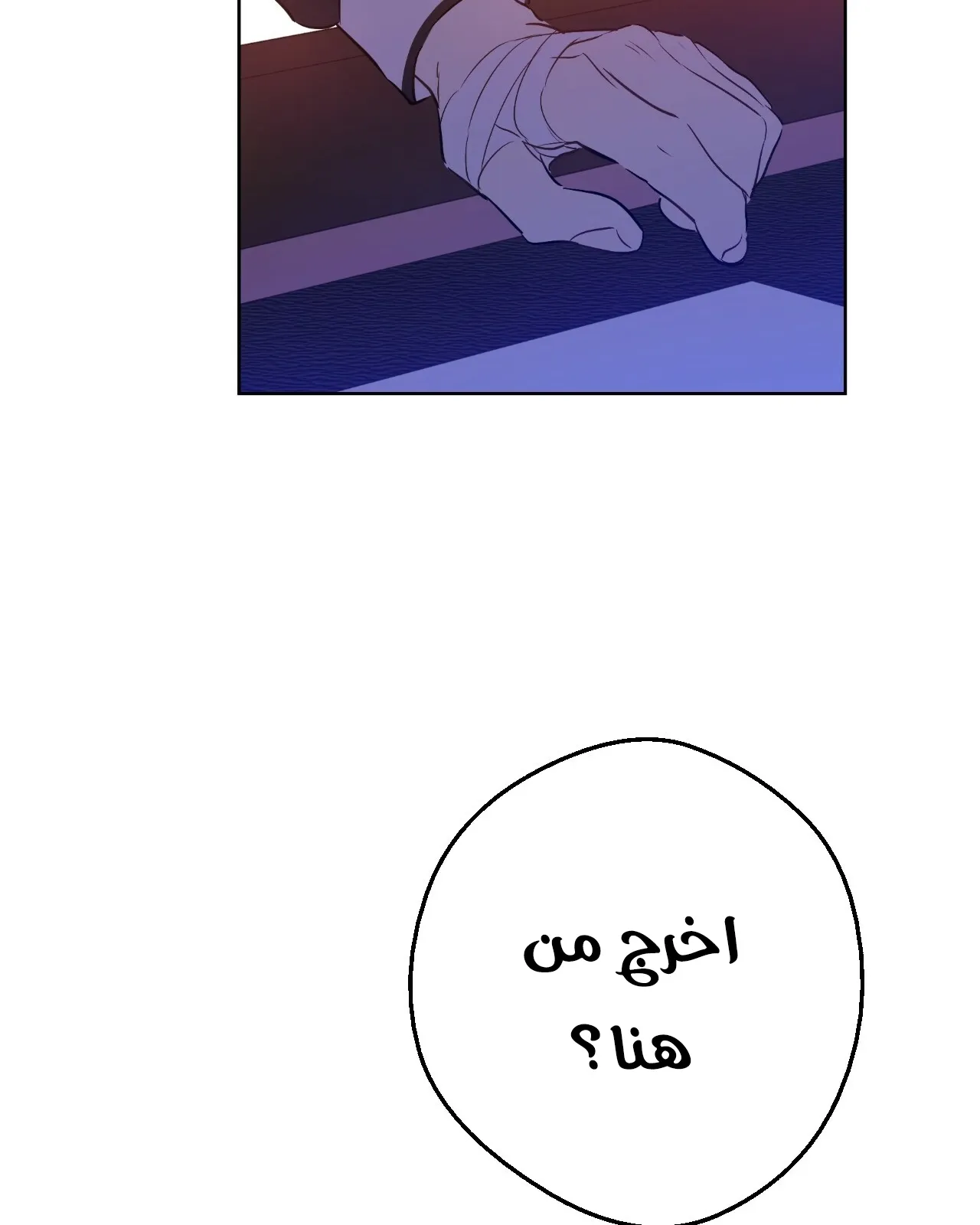 الصفحة 21 من 127