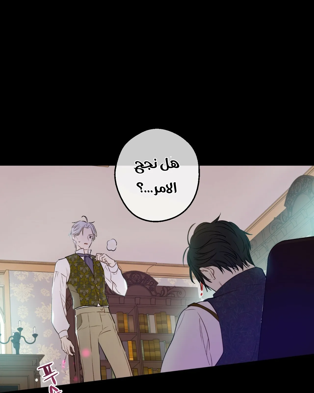 الصفحة 55 من 127