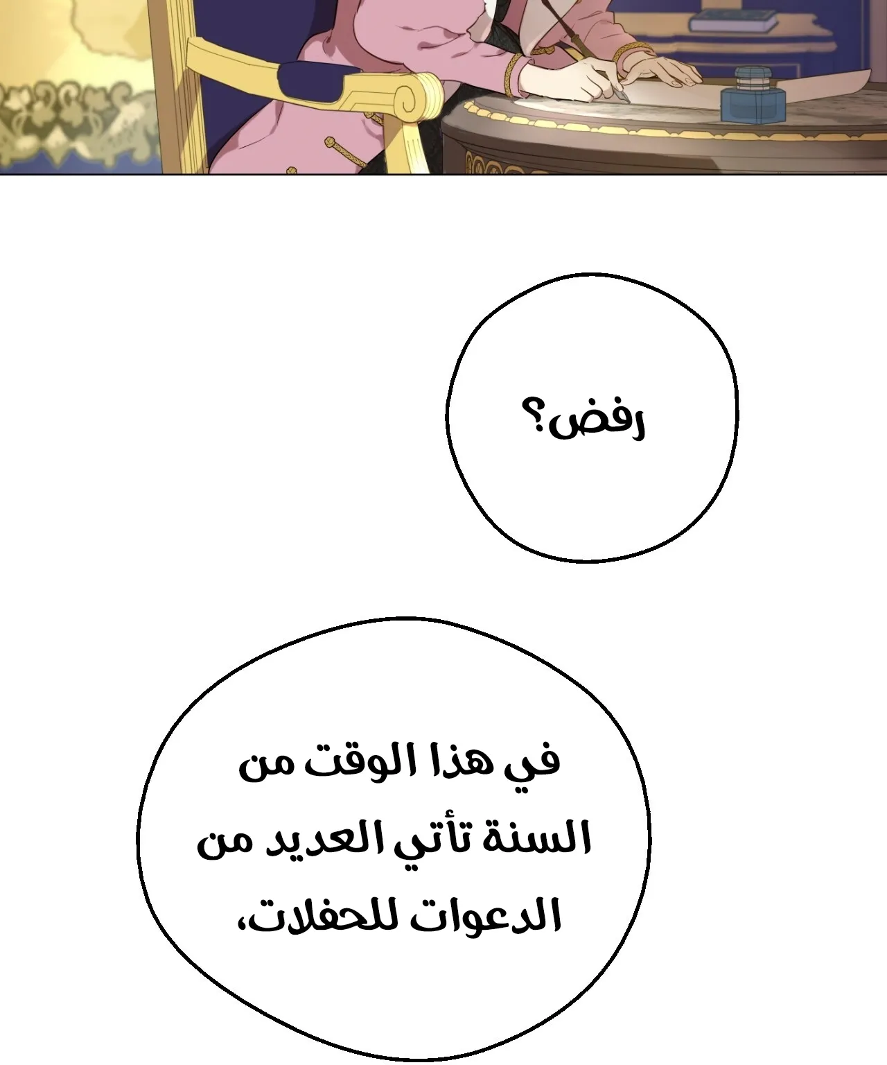 الصفحة 72 من 127