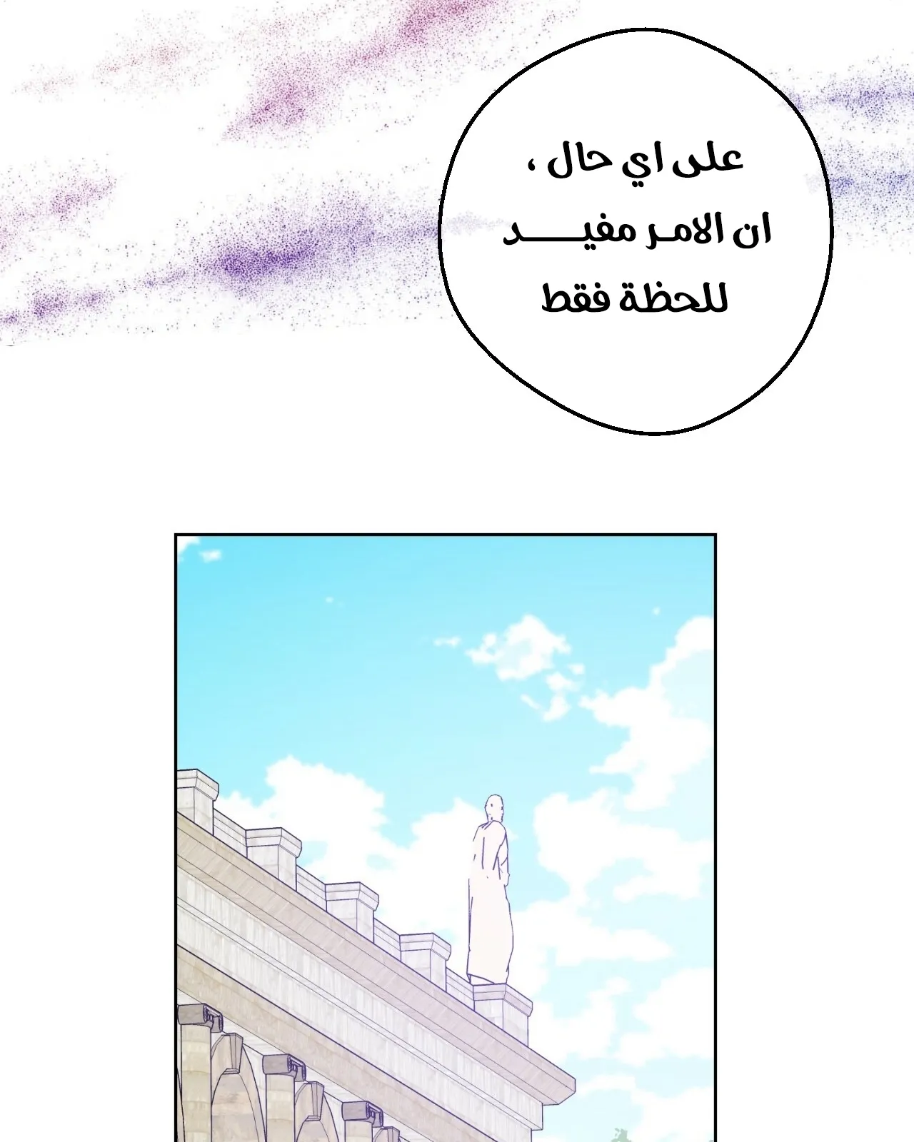 الصفحة 66 من 127