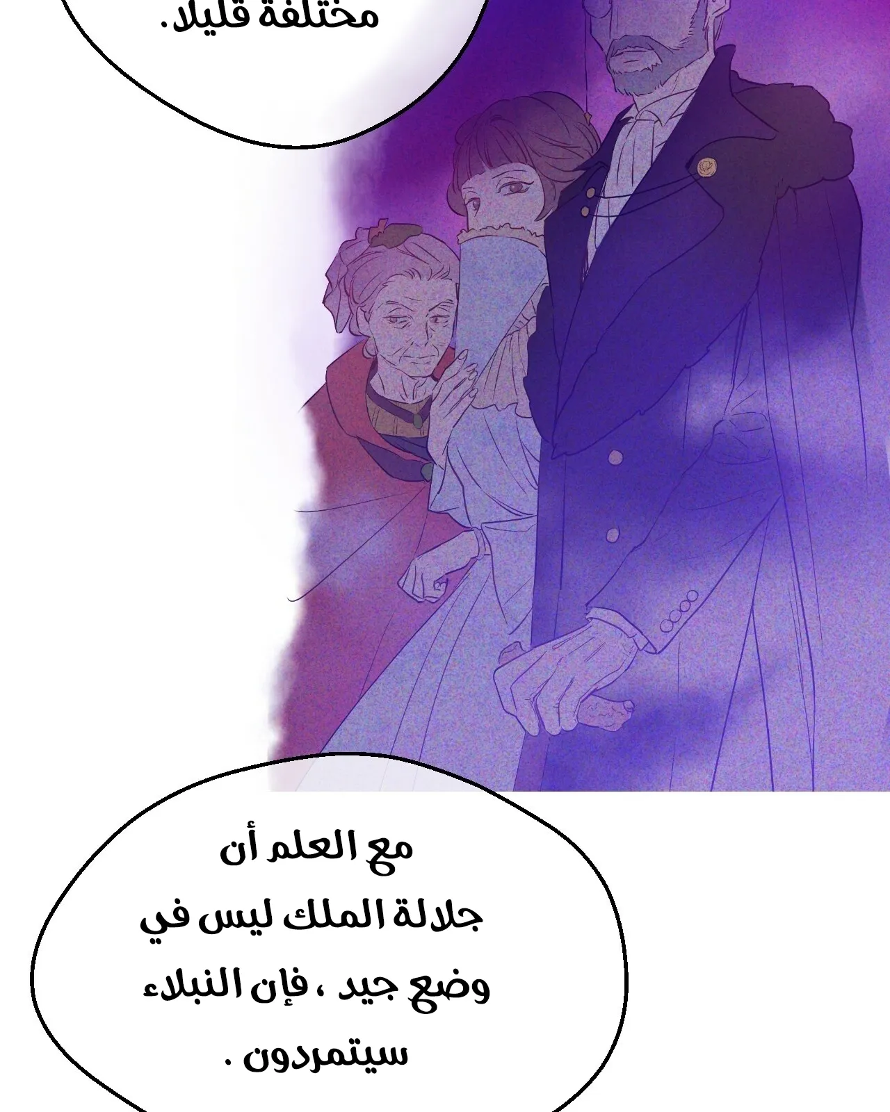 الصفحة 99 من 127