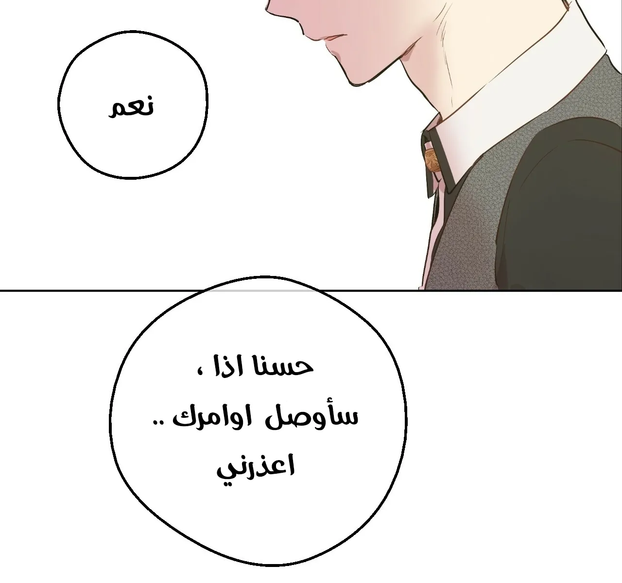 الصفحة 30 من 127