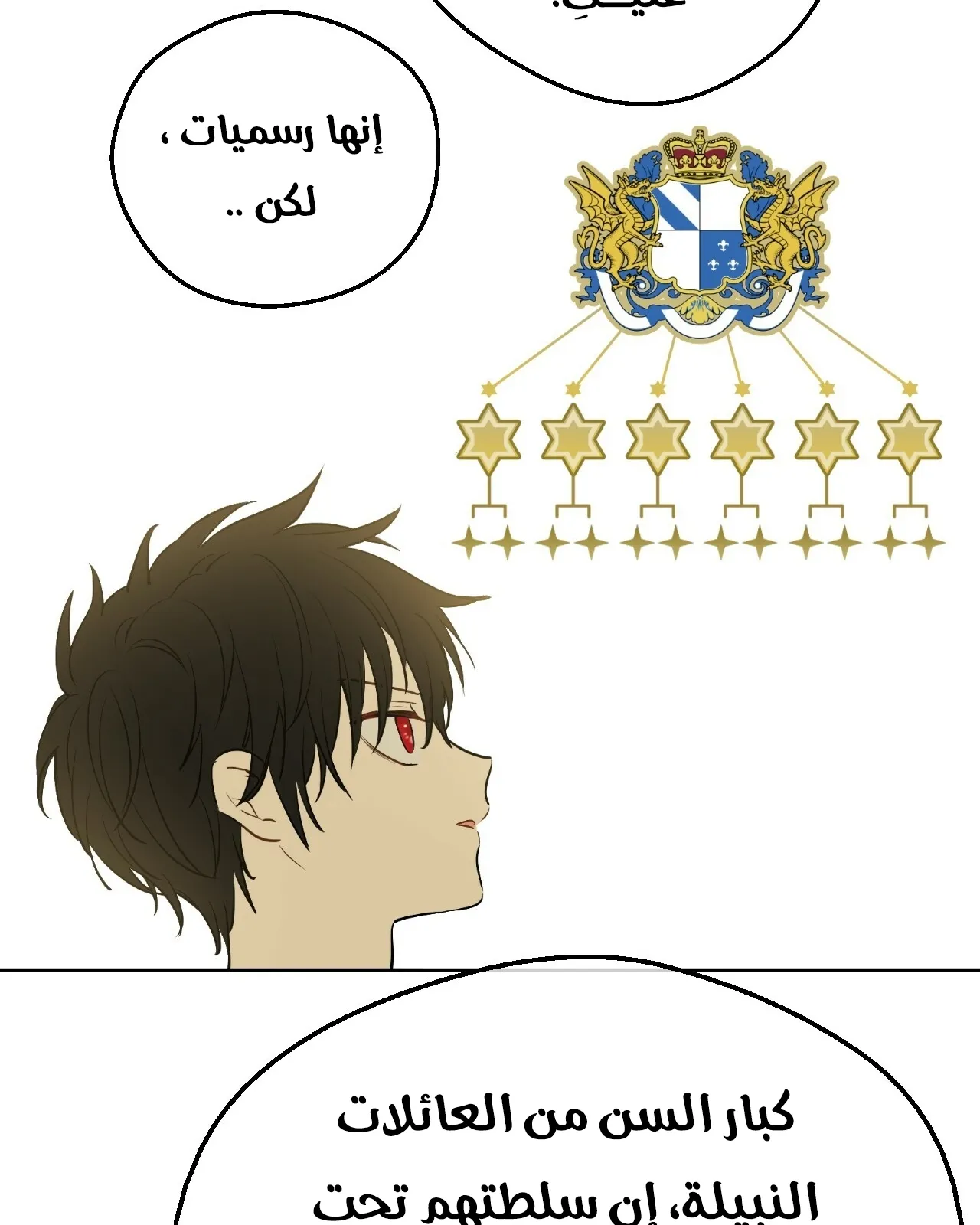 الصفحة 114 من 127