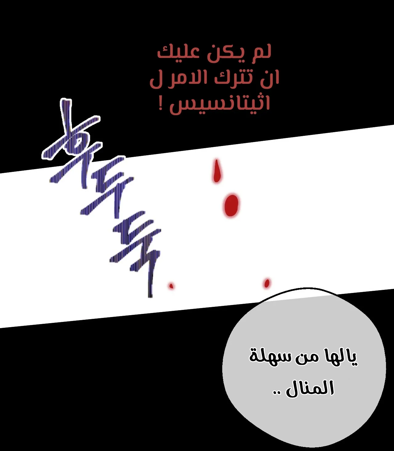 الصفحة 57 من 127