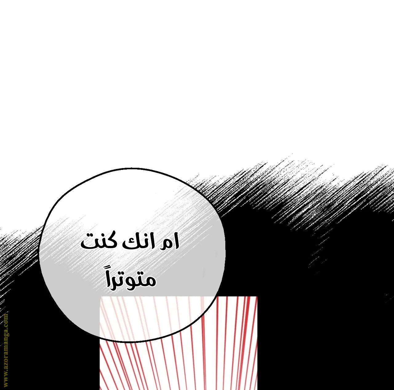 الصفحة 45 من 127