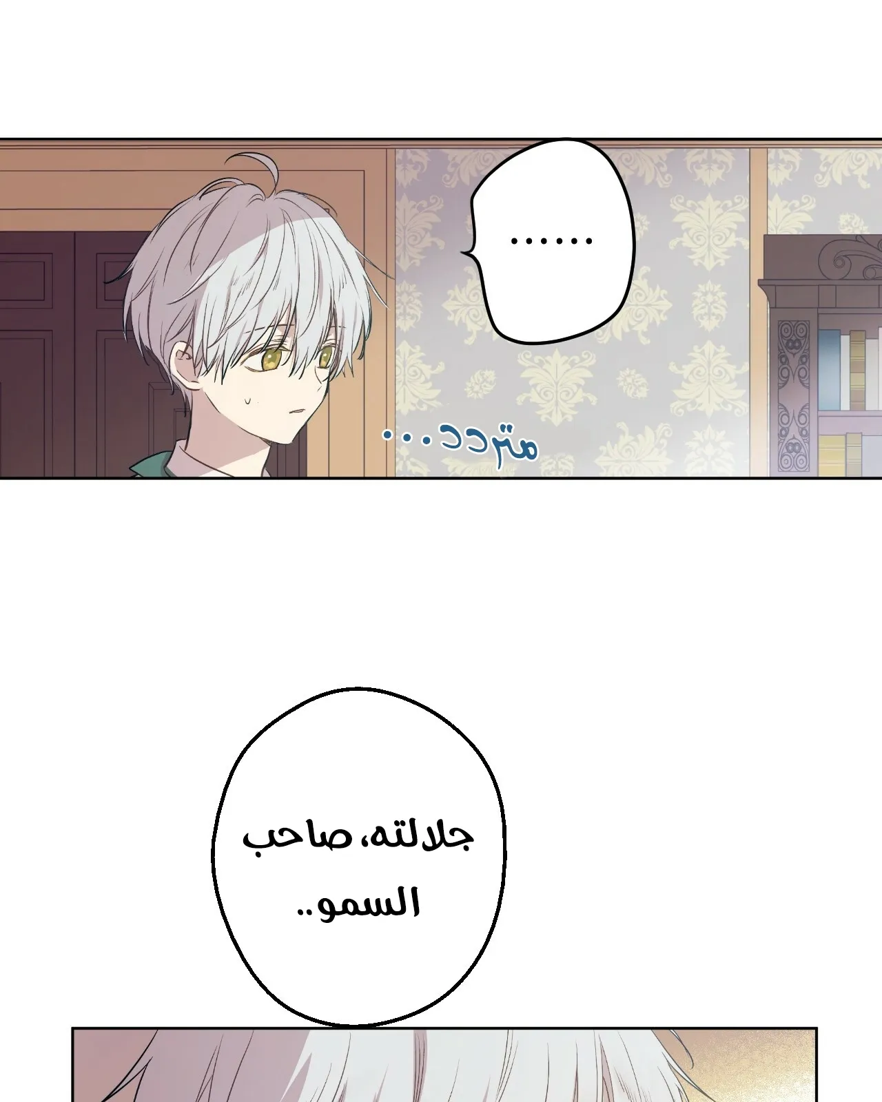 الصفحة 7 من 127