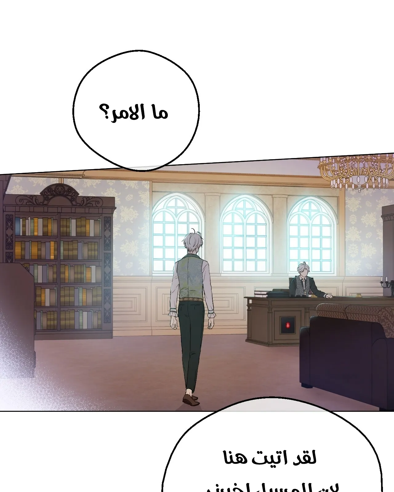 الصفحة 5 من 127