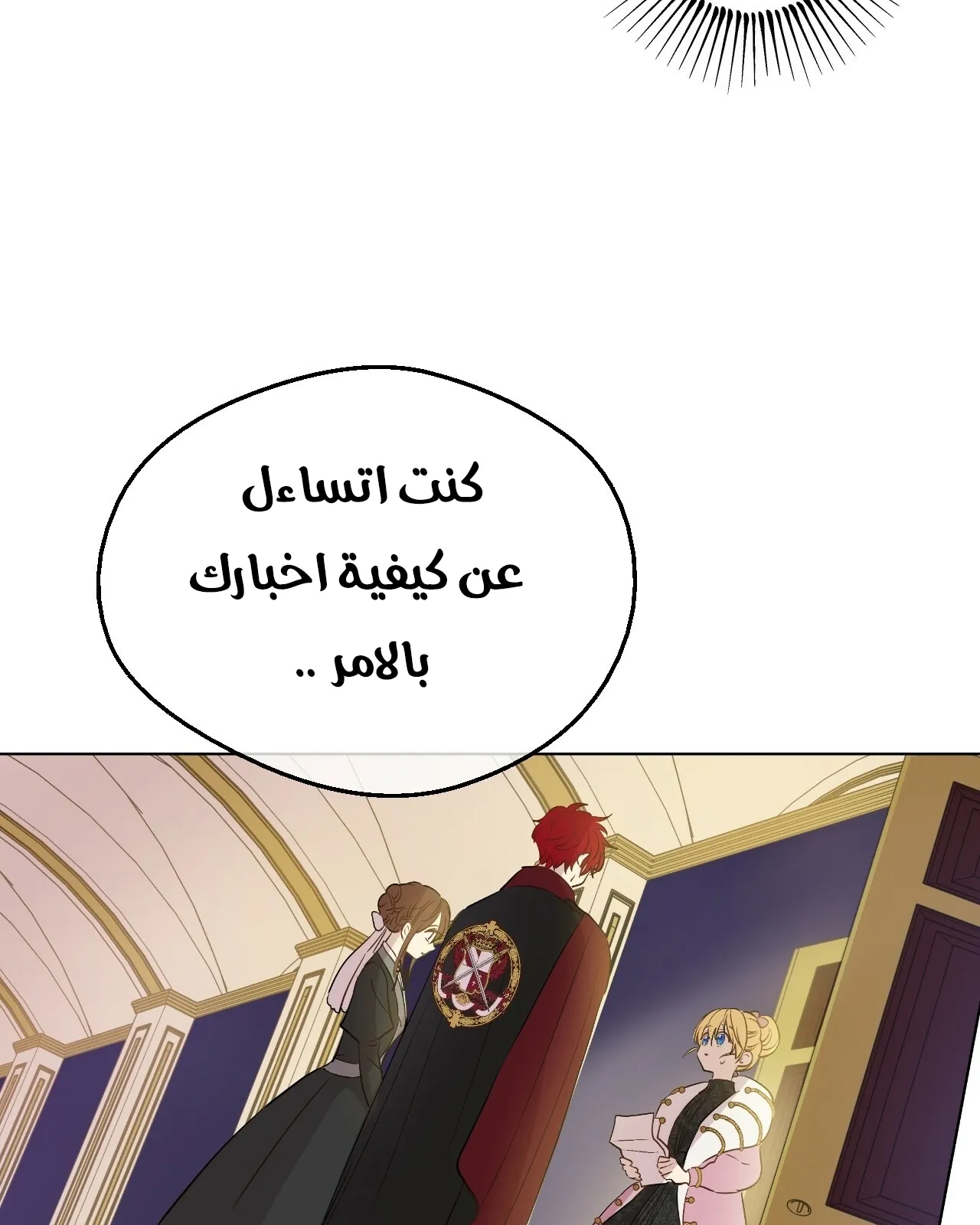 الصفحة 93 من 127