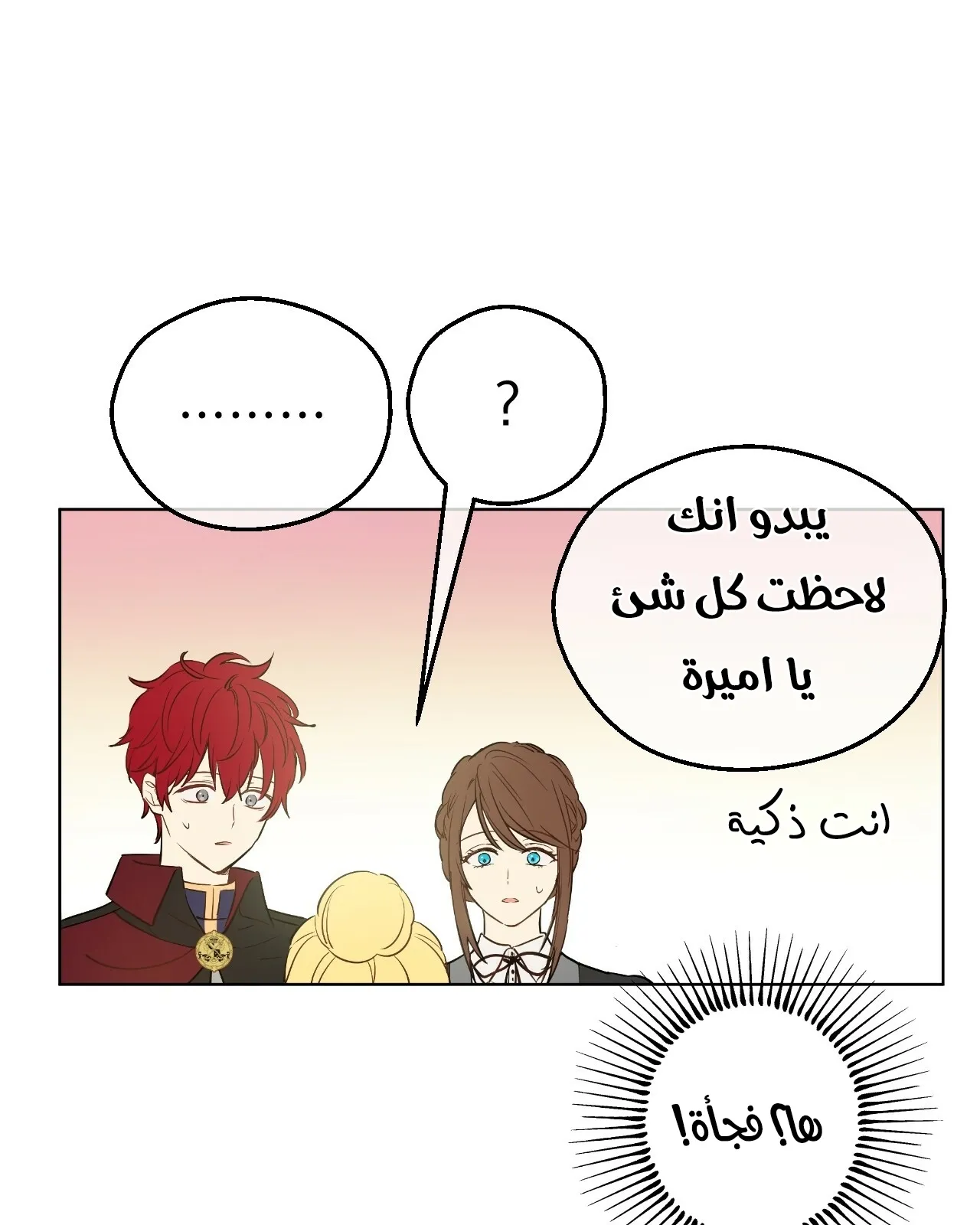 الصفحة 92 من 127