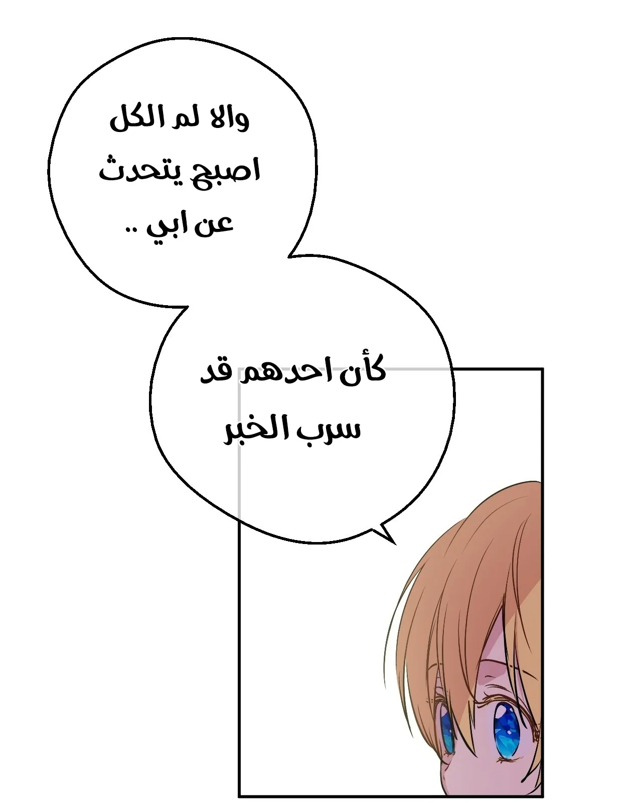 الصفحة 91 من 127