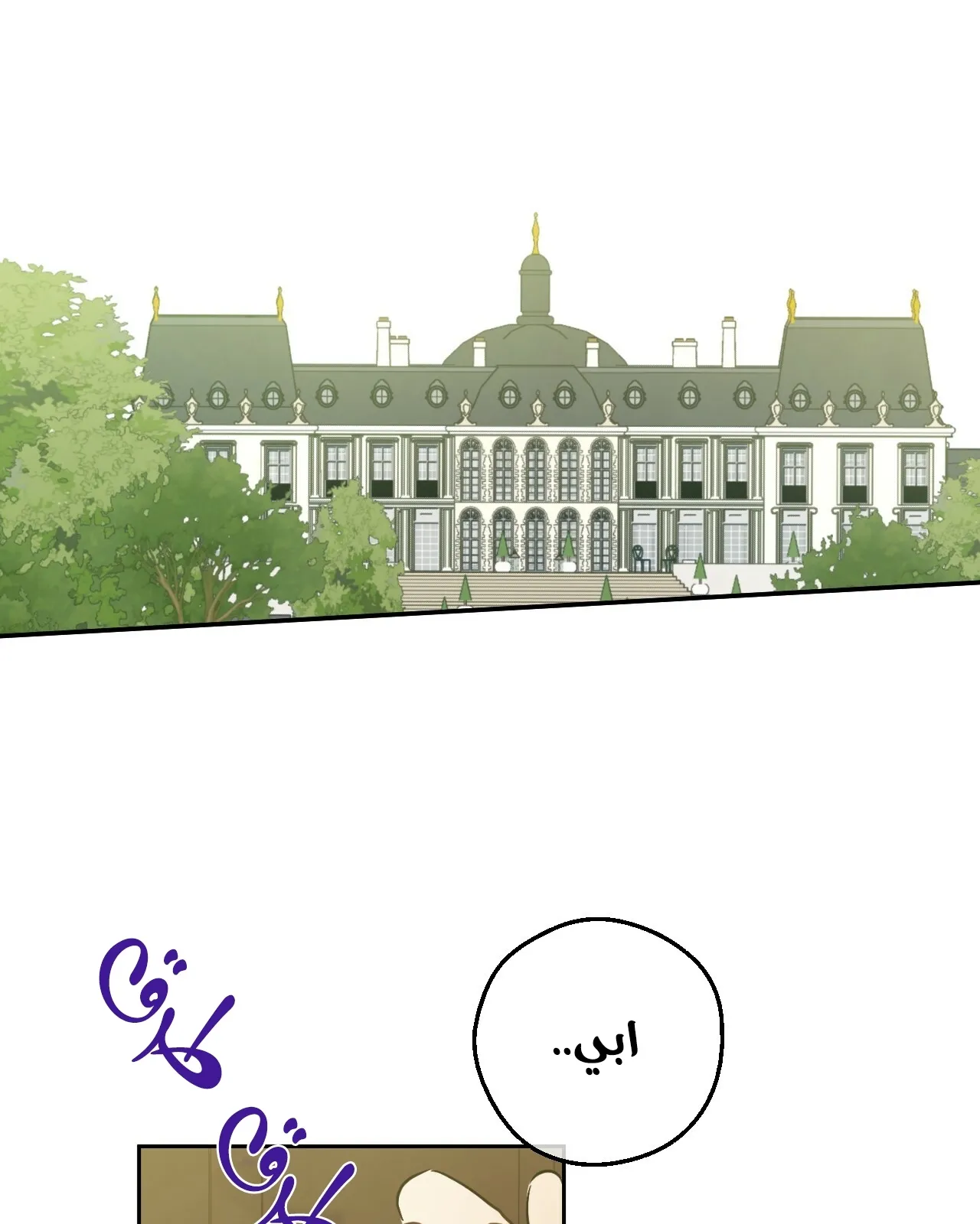 الصفحة 3 من 127