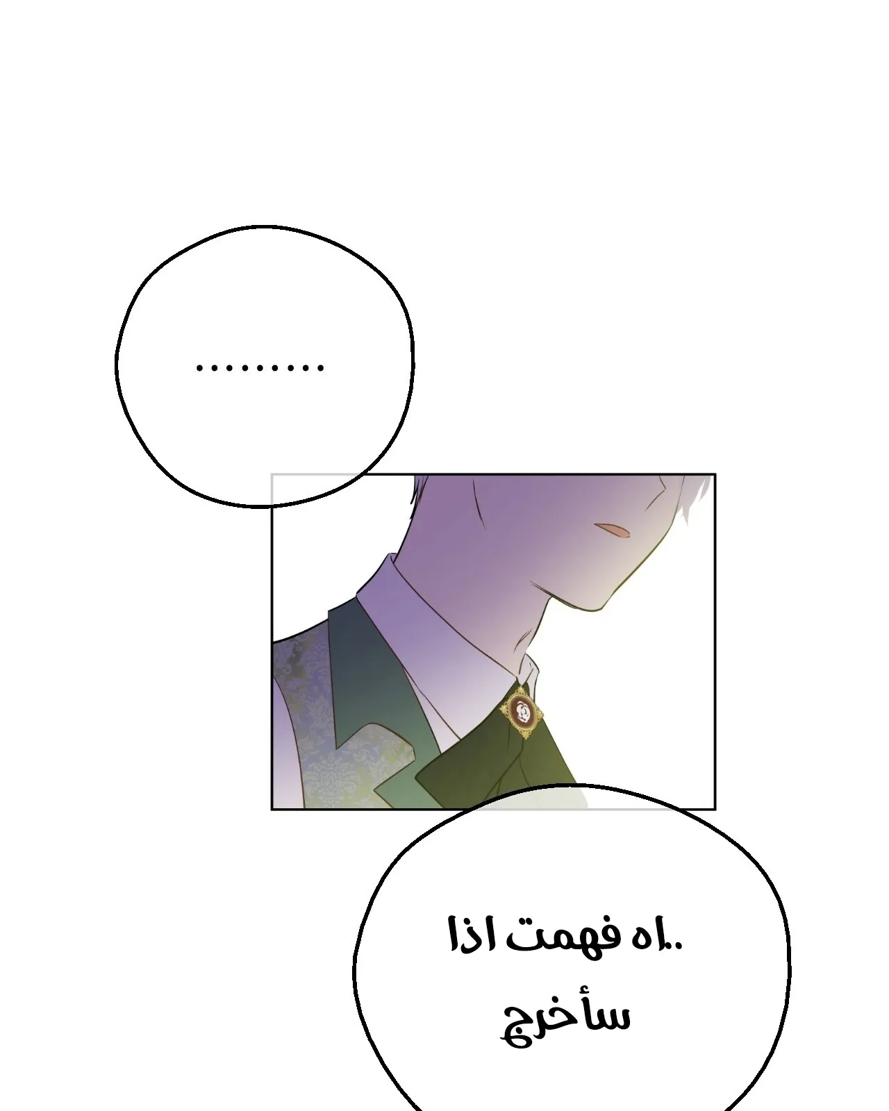 الصفحة 26 من 127
