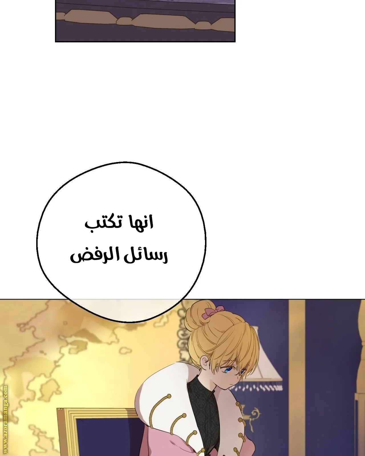 الصفحة 71 من 127