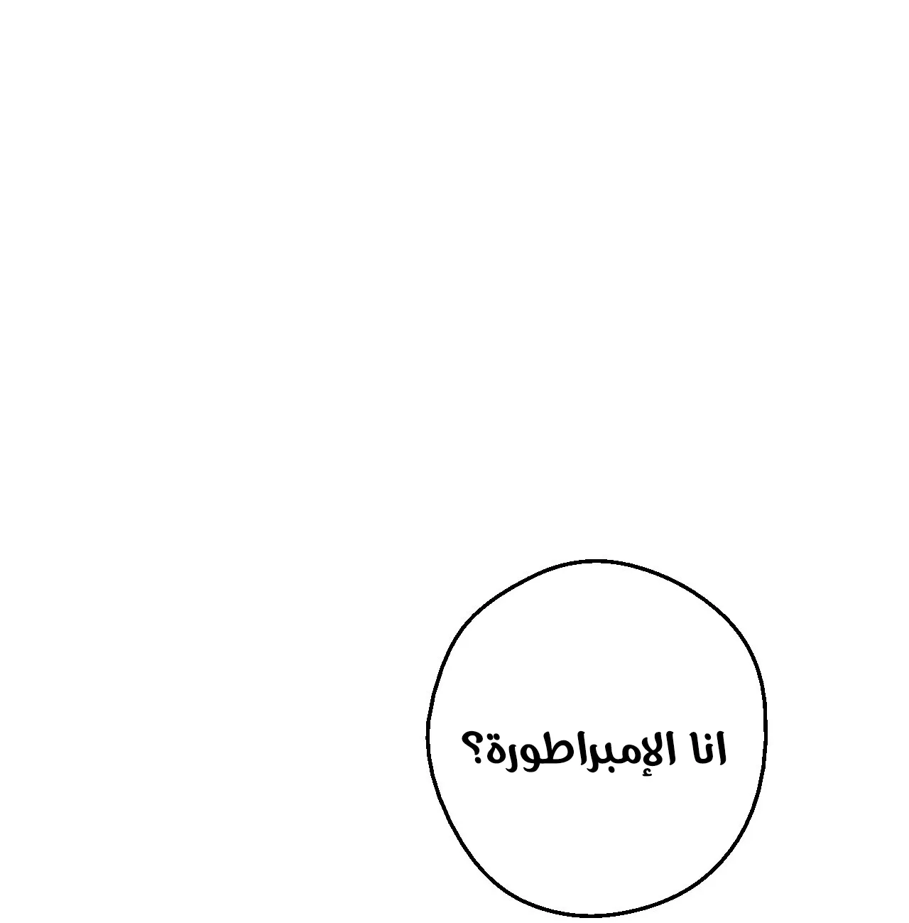 الصفحة 107 من 127