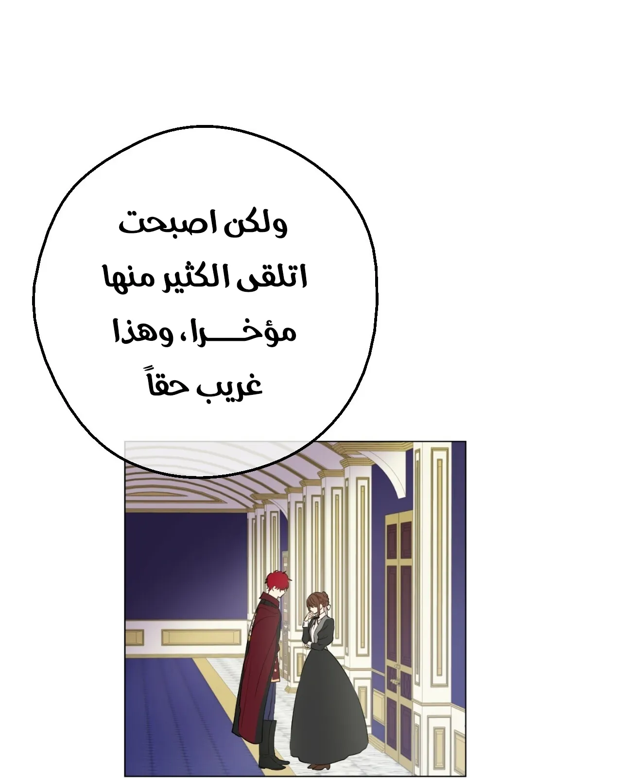 الصفحة 73 من 127