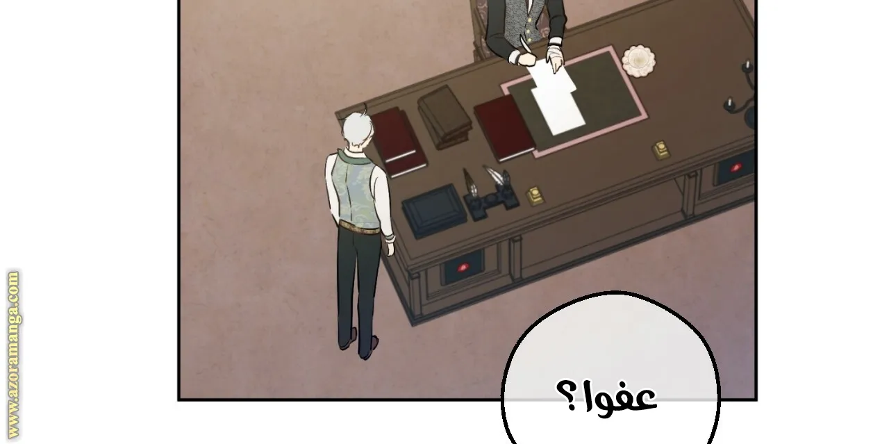 الصفحة 18 من 127