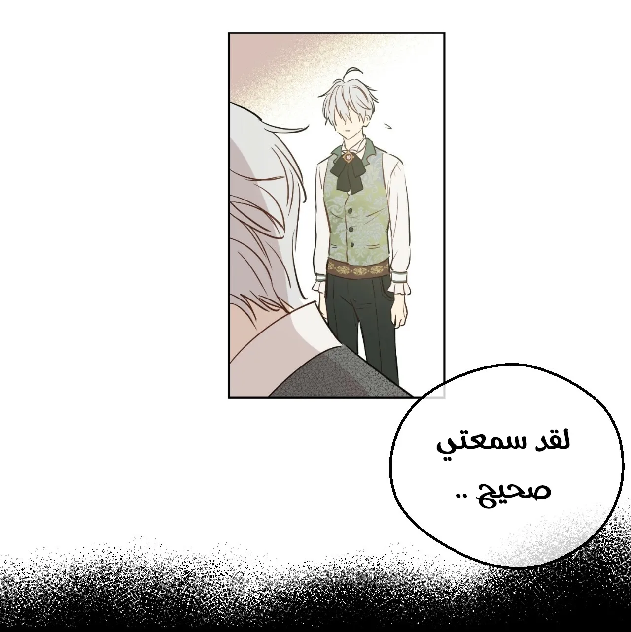 الصفحة 11 من 127