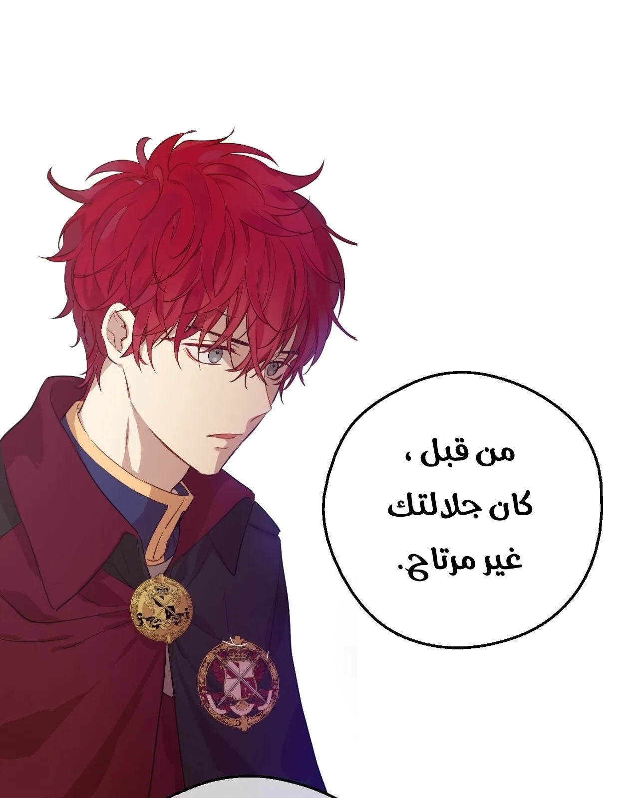 الصفحة 97 من 127
