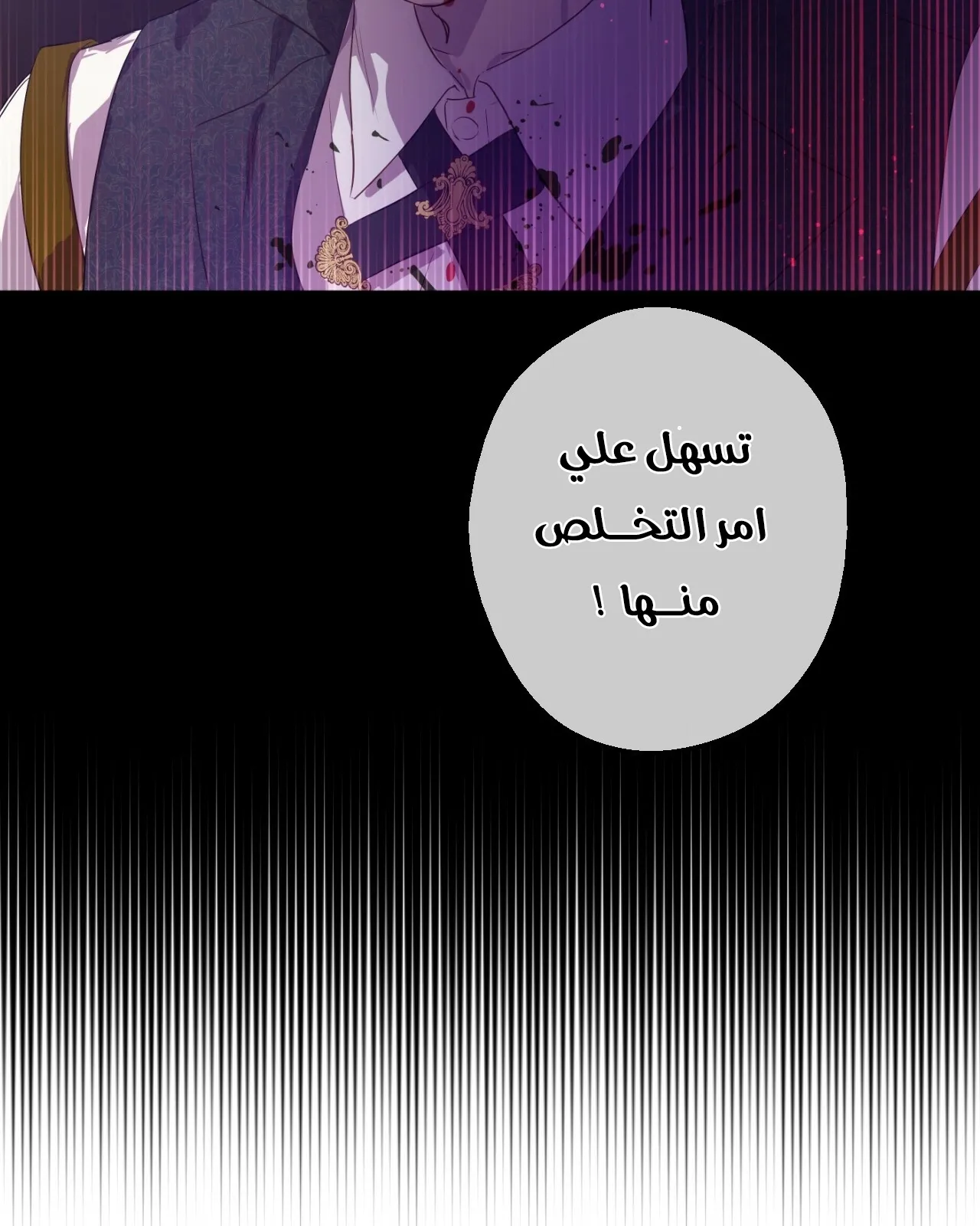 الصفحة 59 من 127