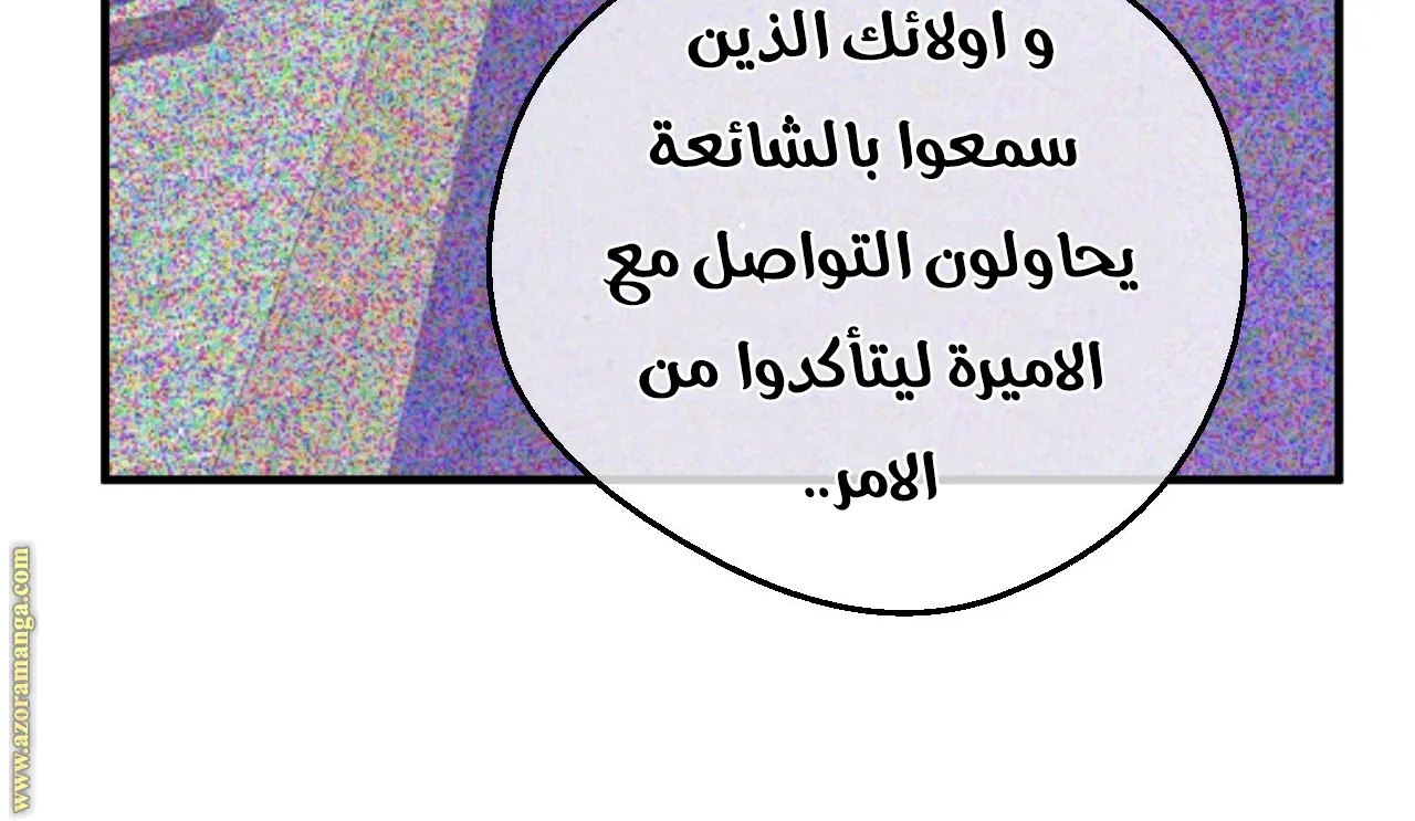 الصفحة 79 من 127