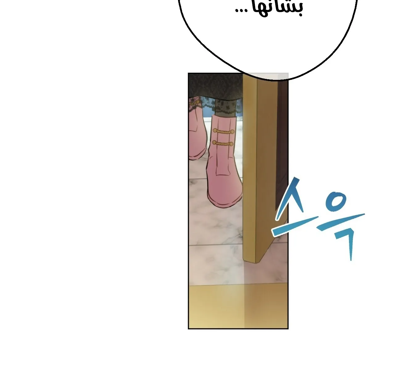 الصفحة 83 من 127