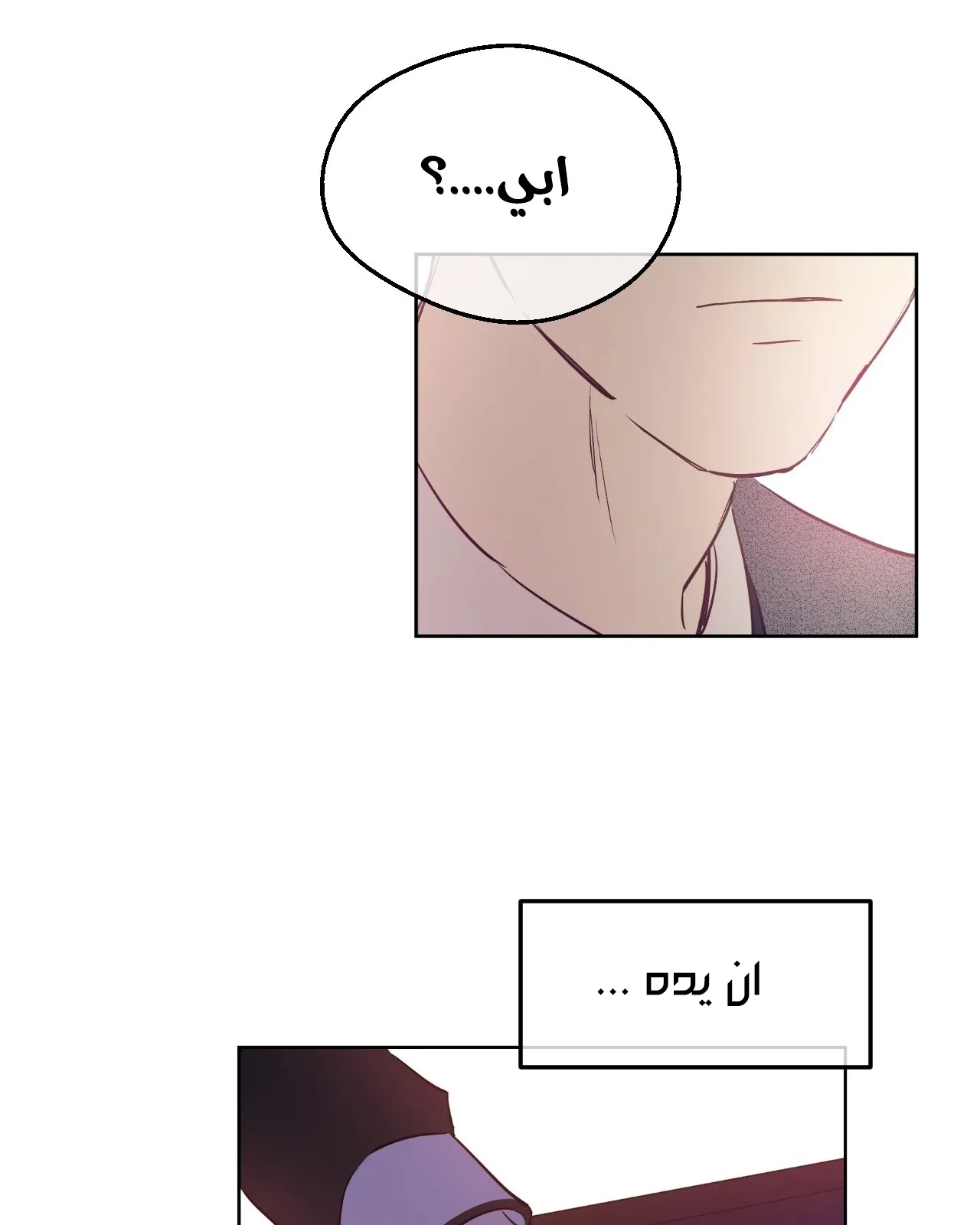 الصفحة 20 من 127