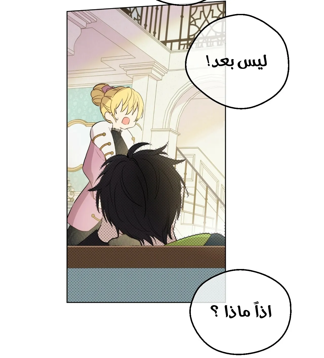 الصفحة 110 من 127