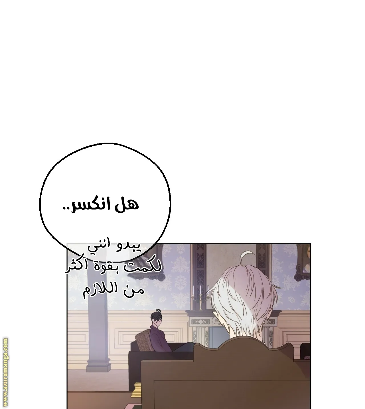 الصفحة 63 من 127