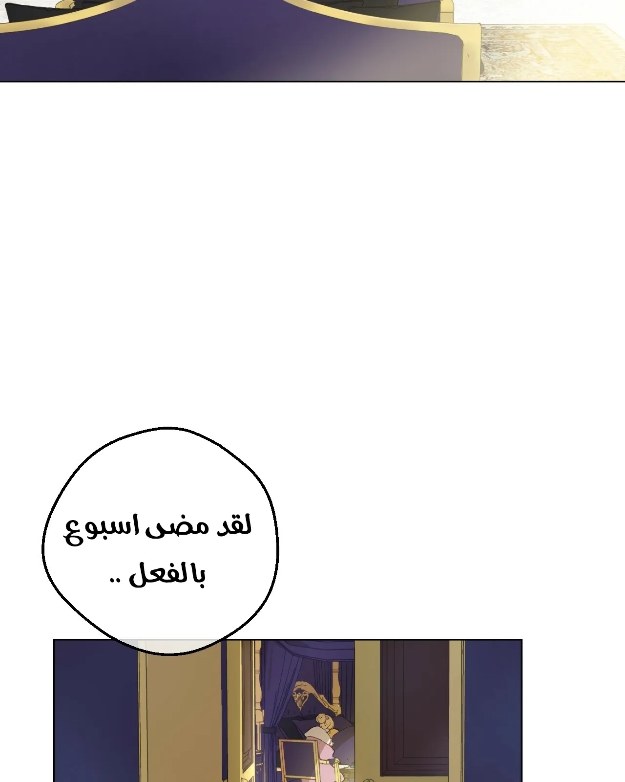 الصفحة 68 من 127