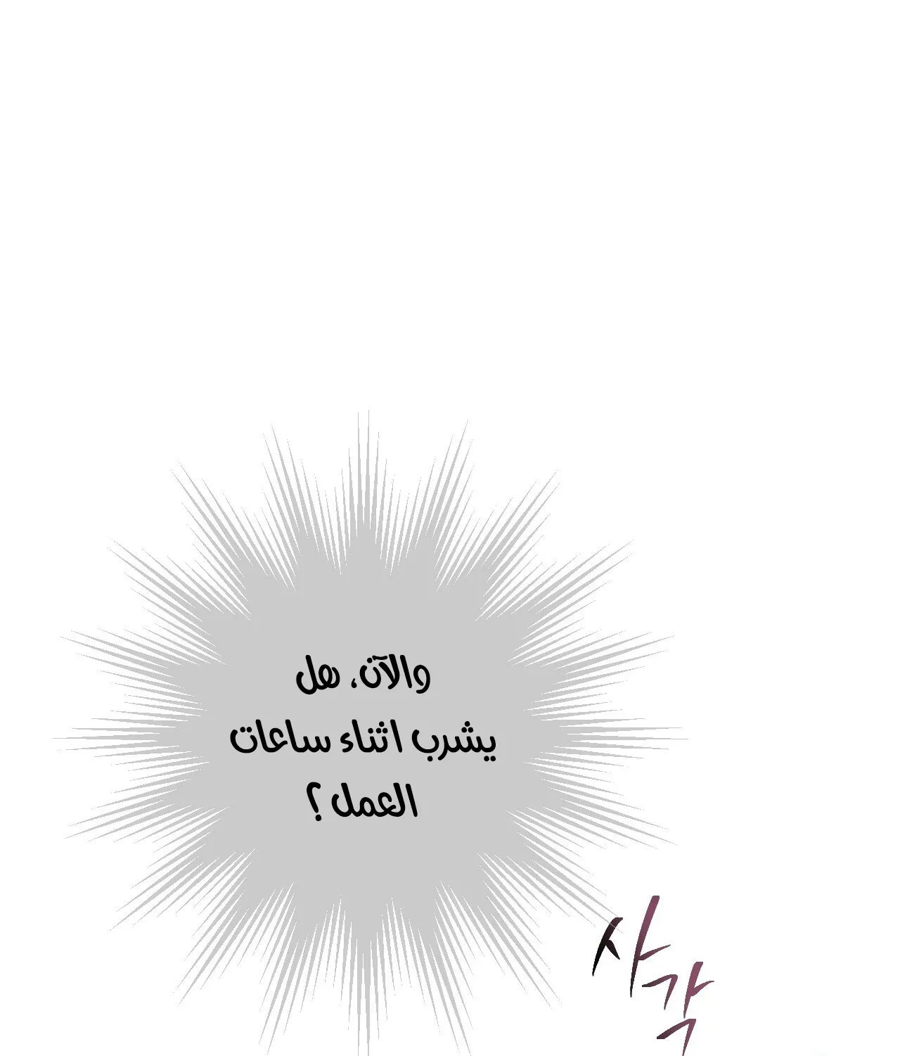 الصفحة 38 من 127
