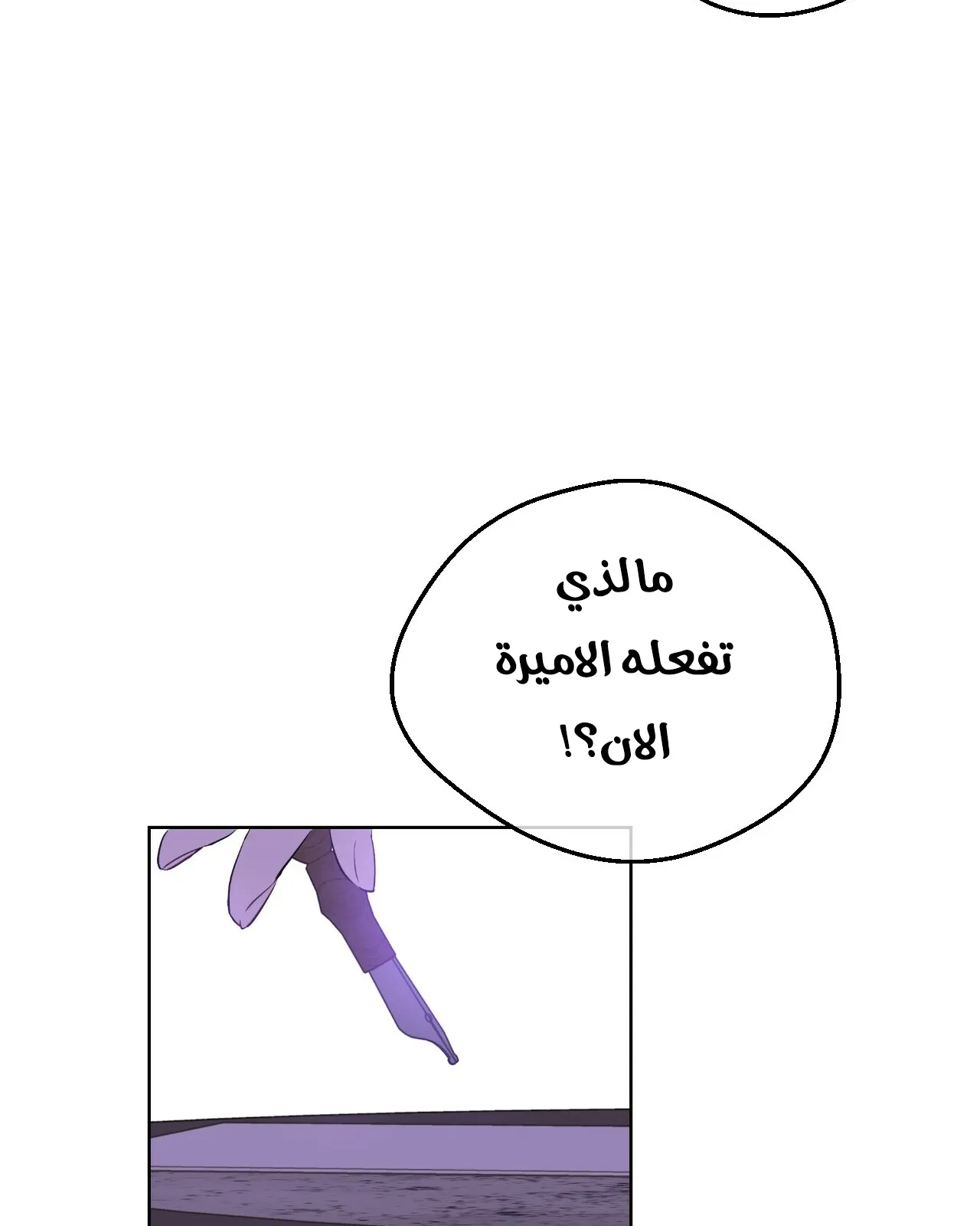الصفحة 70 من 127
