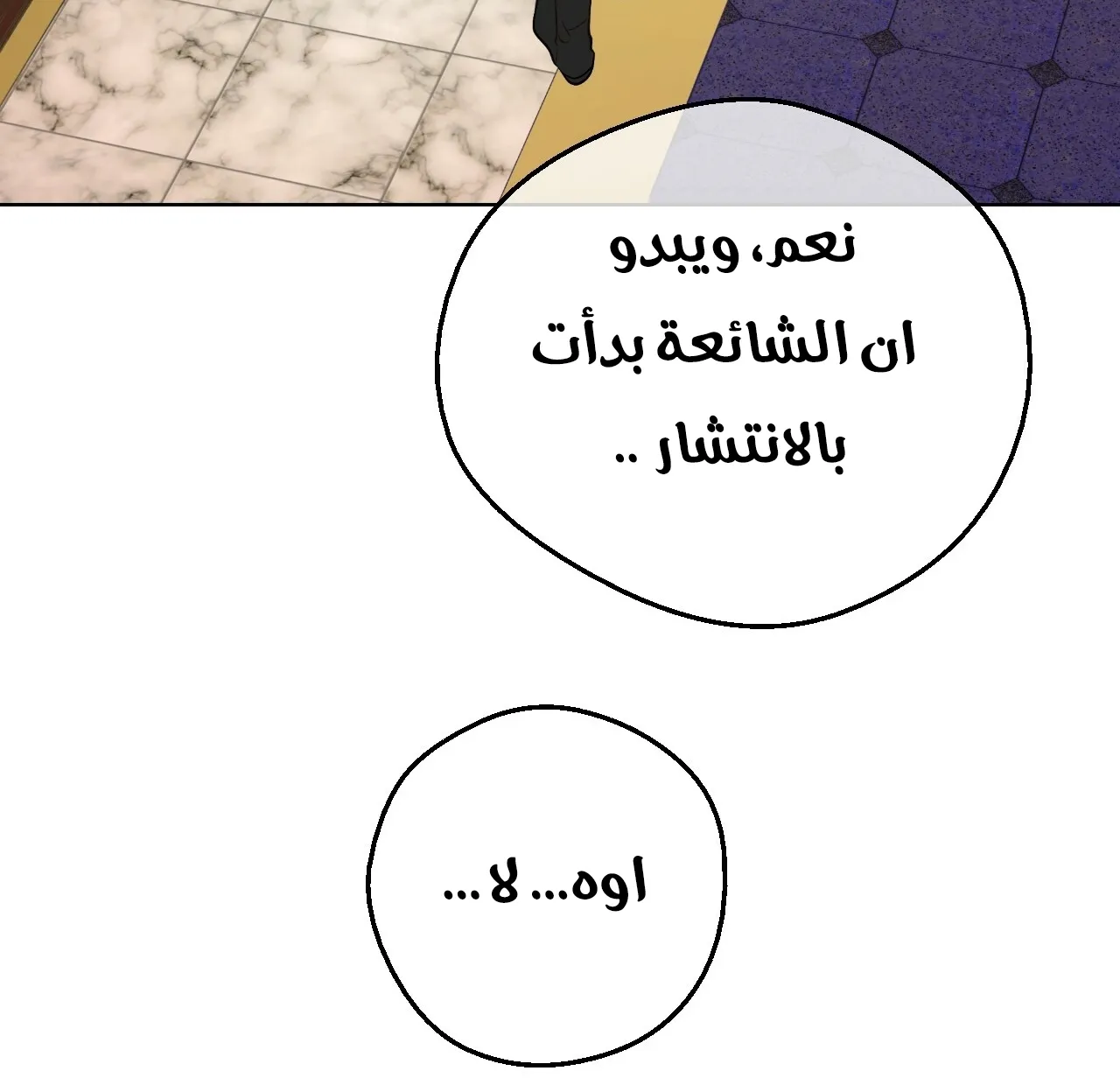 الصفحة 81 من 127