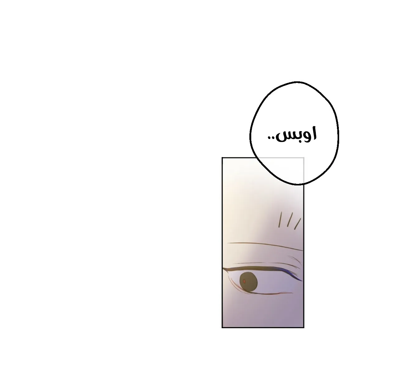 الصفحة 61 من 127