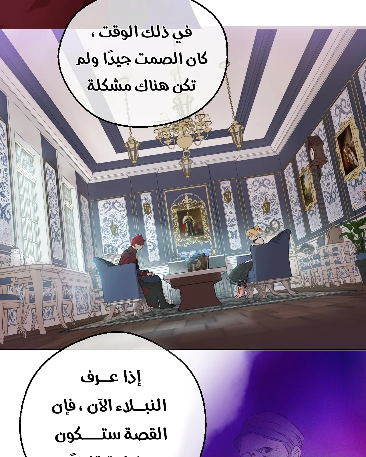الصفحة 98 من 127